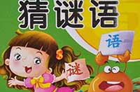 弃车马保主帅