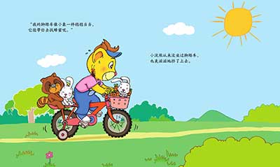 反义词成语大全 四字_含有反义词的成语